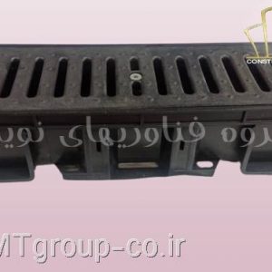 گاتر پلی پروپیلن شیاری MCG0120
